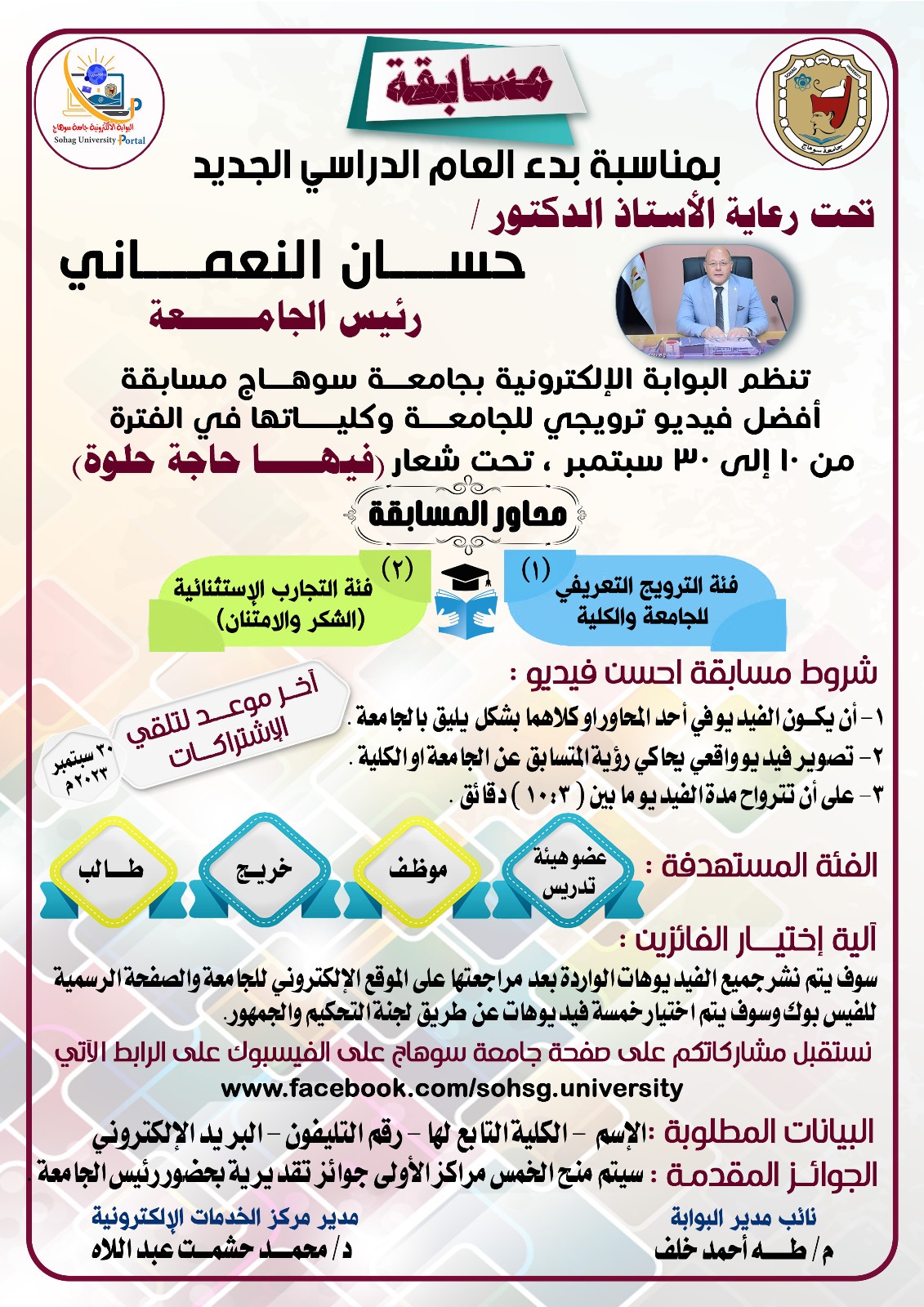 WhatsApp-Image-2023-09-12-at-1.28.32-PM