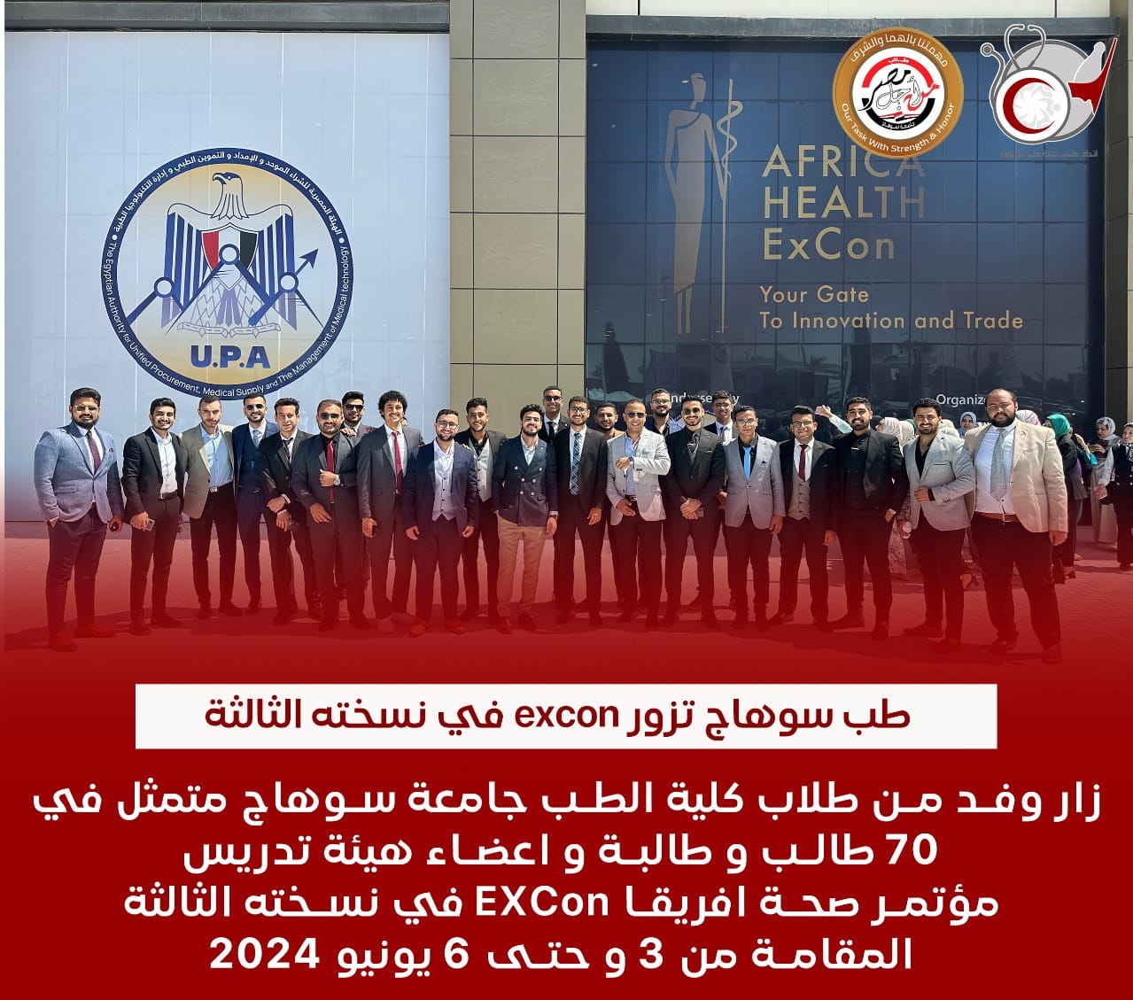 445227787_951105873481173_1604087757401393898_n