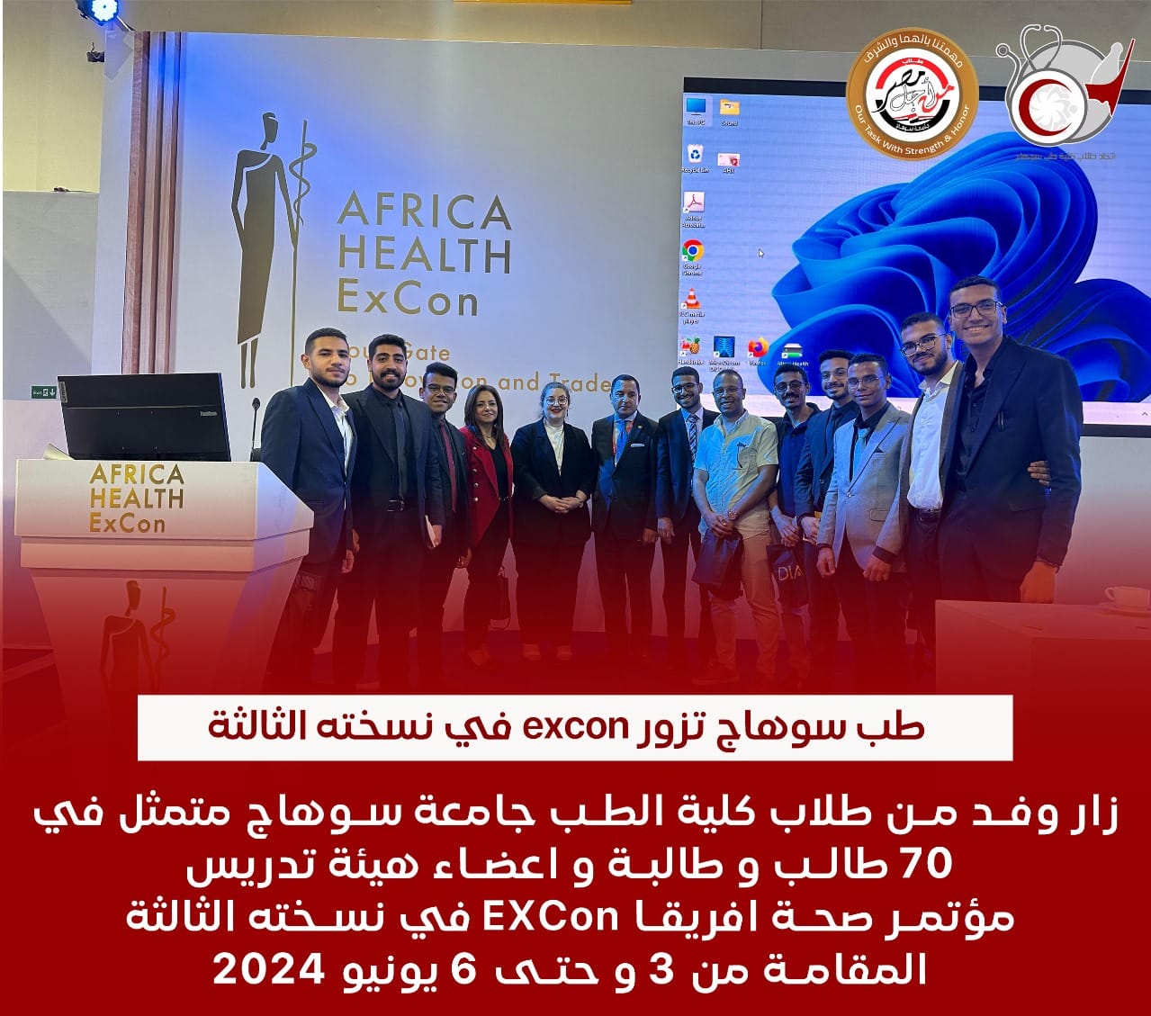 447900619_479304754608667_1072485652240163985_n