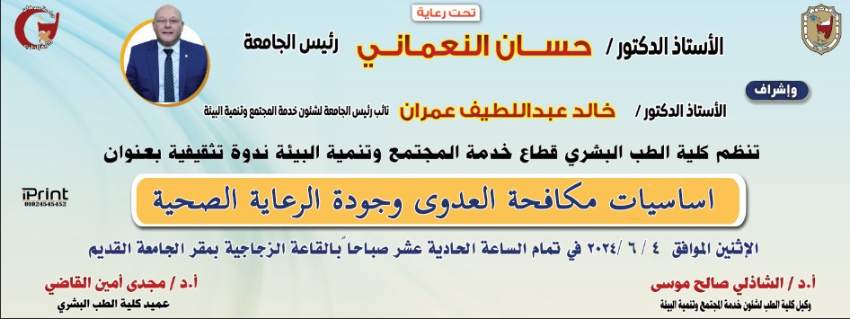 WhatsApp Image 2024-06-03 at 1.13.09 PM