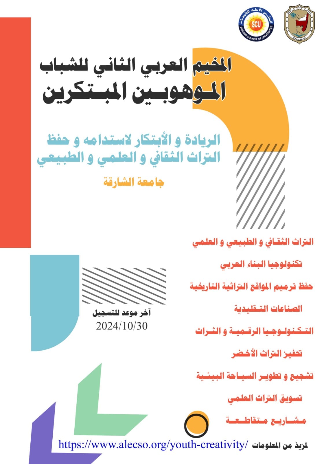 464668892_571331115406030_1649743898617510170_n