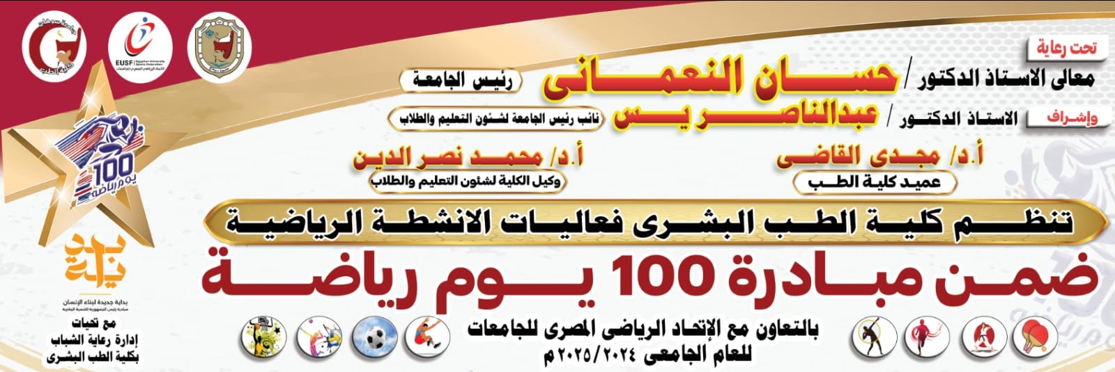 465674804_581543094384832_4068881170716642333_n