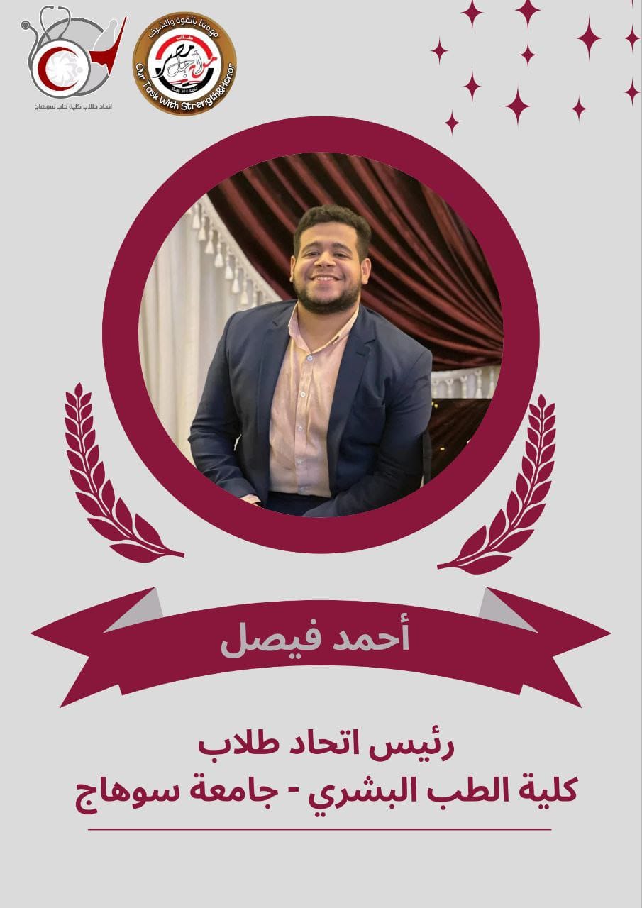 468546730_593928296479645_657963547373965861_n