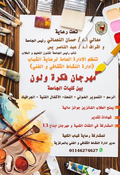 468638061_593258903213251_9181652307421755704_n