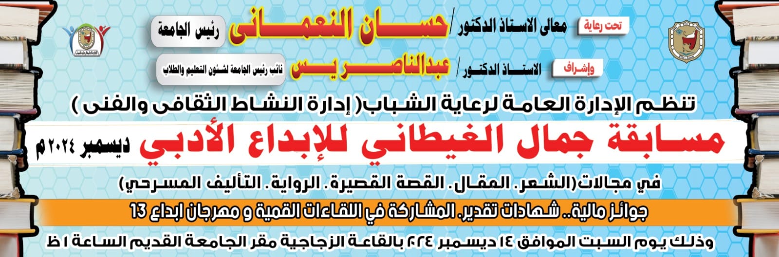 470219420_601926099013198_7161082325172039061_n