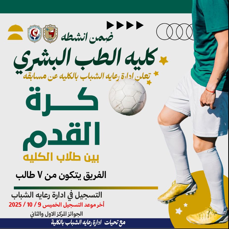 558883063_819853803887092_14793706013686446_n