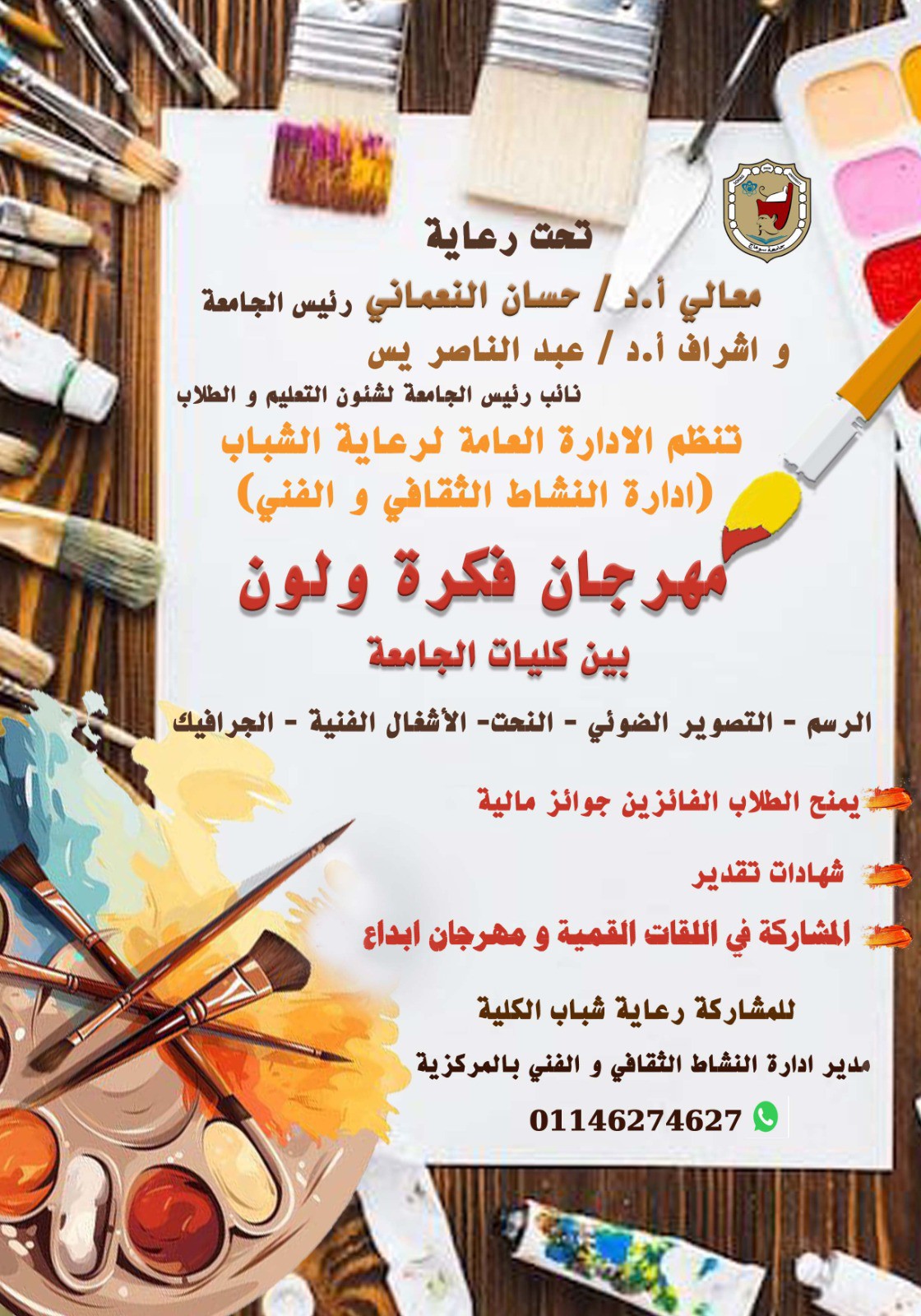 561787546_830056302866842_4435018580393357717_n