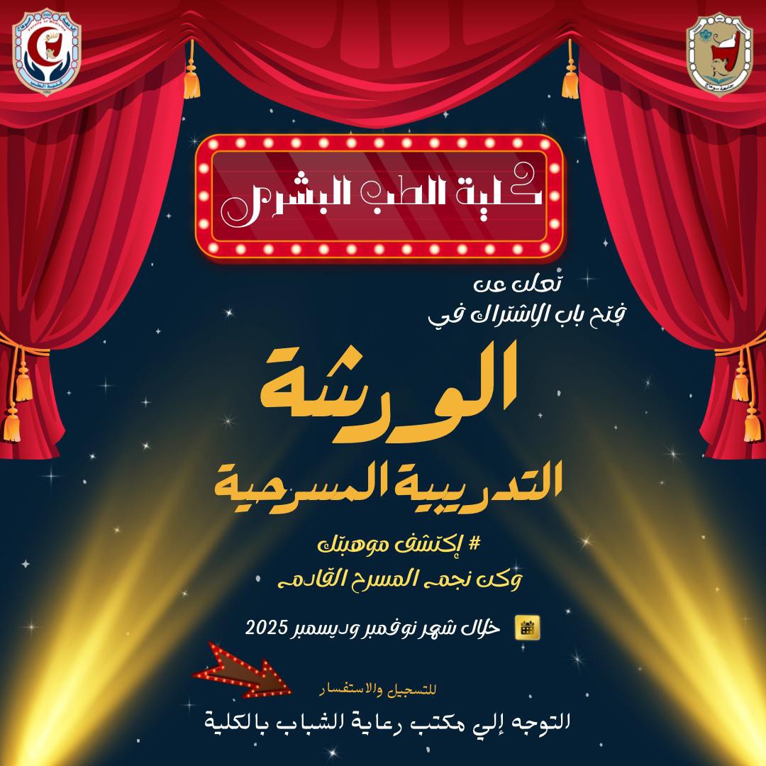 571494335_840104848528654_7129921287643533816_n