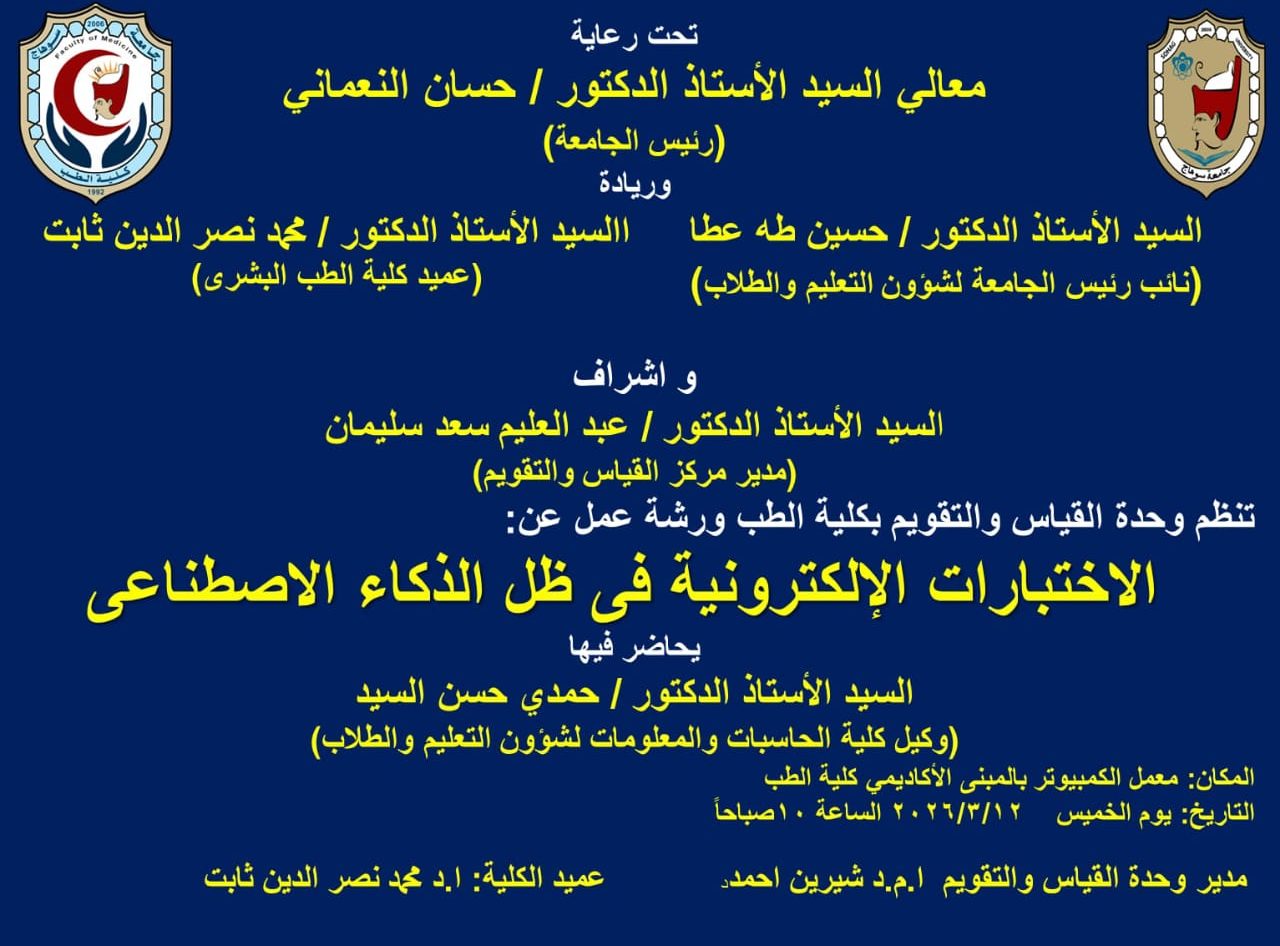 WhatsApp Image 2026-03-12 at 7.41.15 PM